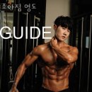 조아짐 영도 이미지