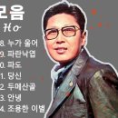 당·신