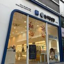 연세눈사랑안경 | 온누리 가맹점 에서 안경 구매 후기 눈사랑 안경 장산점 추천