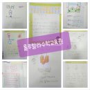 플레이팩토놀이수학교습소 이미지