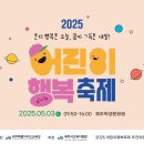 타악기와 썸타다 이미지