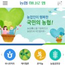 하나로공판장마트 - 미추홀구 인주대로11번길 32 | 하나로공판장마트