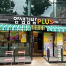 얌샘김밥인천주안역점 이미지