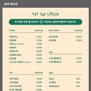 그린애견 이미지