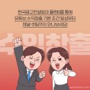 한국광고컨설팅