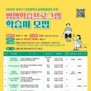 인천광역시교육청중앙도서관 이미지