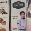 이오목장 이미지