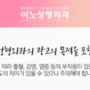 이노케이스 이미지