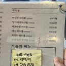 민생주 | 광안리 음식점, 민생주, 내돈내산 후기