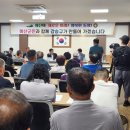 덕산면행정복지센터 회의실 이미지