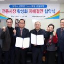 북동공설시장 이미지