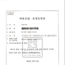 행정사무소 민익 이미지