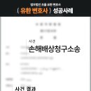 청구 이미지