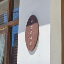 바람은 왱왱왱 마음은 잉잉잉