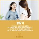 황교헌한의원 이미지