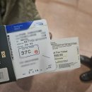 7145 | 보홀 에어부산 BX7145 좌석예약 보홀공항 수속방법 공항세 출국꿀팁 후기