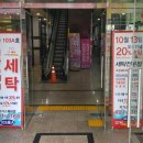 주안동 빨래방 세탁소 크린에이드 세탁후기(이불빨래, 점퍼)