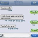 미희네