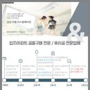 용곡동일하이빌하이씨티3단지 이미지