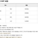 (주)대명버스라인
