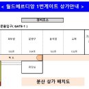 월드명품세탁소 이미지