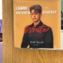 대전중구미용실 추천 | 조에룸 대전점 긴머리 셋팅펌(세팅펌) 후기 + 주차정보