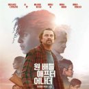 워너브러더스 <코리아>㈜