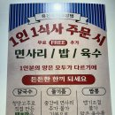 시청역 근처 직장인이라면 꼭 가봐야할 닭국수 맛집 유진옥