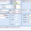 양주 덕계동 645-16 새한빌라 전세#104동 1층 내부상태좋아요.전용주차장있는빌라 이미지