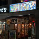오빠화이팅 고대점 이미지