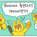 향화양꼬치 이미지