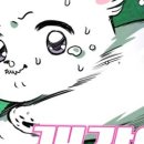무림오피스 | [후기] 랫서판다쿤의 네이버 웹툰 추천!