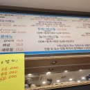 황금수산.포차 이미지