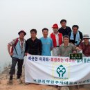 계양산 정상 이미지