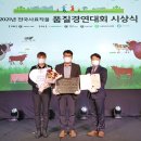 늘푸른영농조합법인 이미지