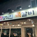 산호대로27길-4 이미지