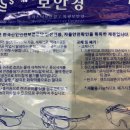 명신안경원 이미지