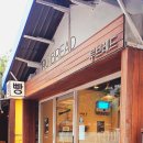 강서구 빵집 - 루브레드 [하루견과스틱, 초코바게트] 내돈내산 후기
