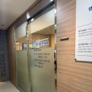 생기찬한의원 네이버블로그