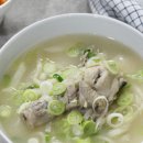닭칼국수 - 종로구 종로66가길 10 | 닭칼국수