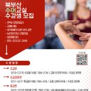 한국농아인협회,수화통역센터 | 부산에서 수화 배우기 | 부산농아인협회 북구지회 수어 수업 후기 | 수어교실 수강생 모집