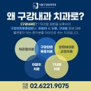 서울아크로치과의원 이미지