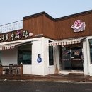 춘하추동 추어탕 이미지