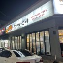 마라오빠 이미지