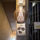 망원 | 망원술집 추천｜데이트하기 좋은 술잔 망원 안주 후기