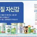 남양우유대리점 - 양양군 | 남양우유대리점