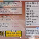 일등한우 이미지