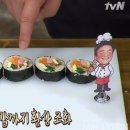 백가네김밥 이미지