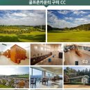 OK 골프존 이미지