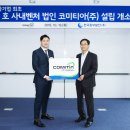 중부메디칼 이미지